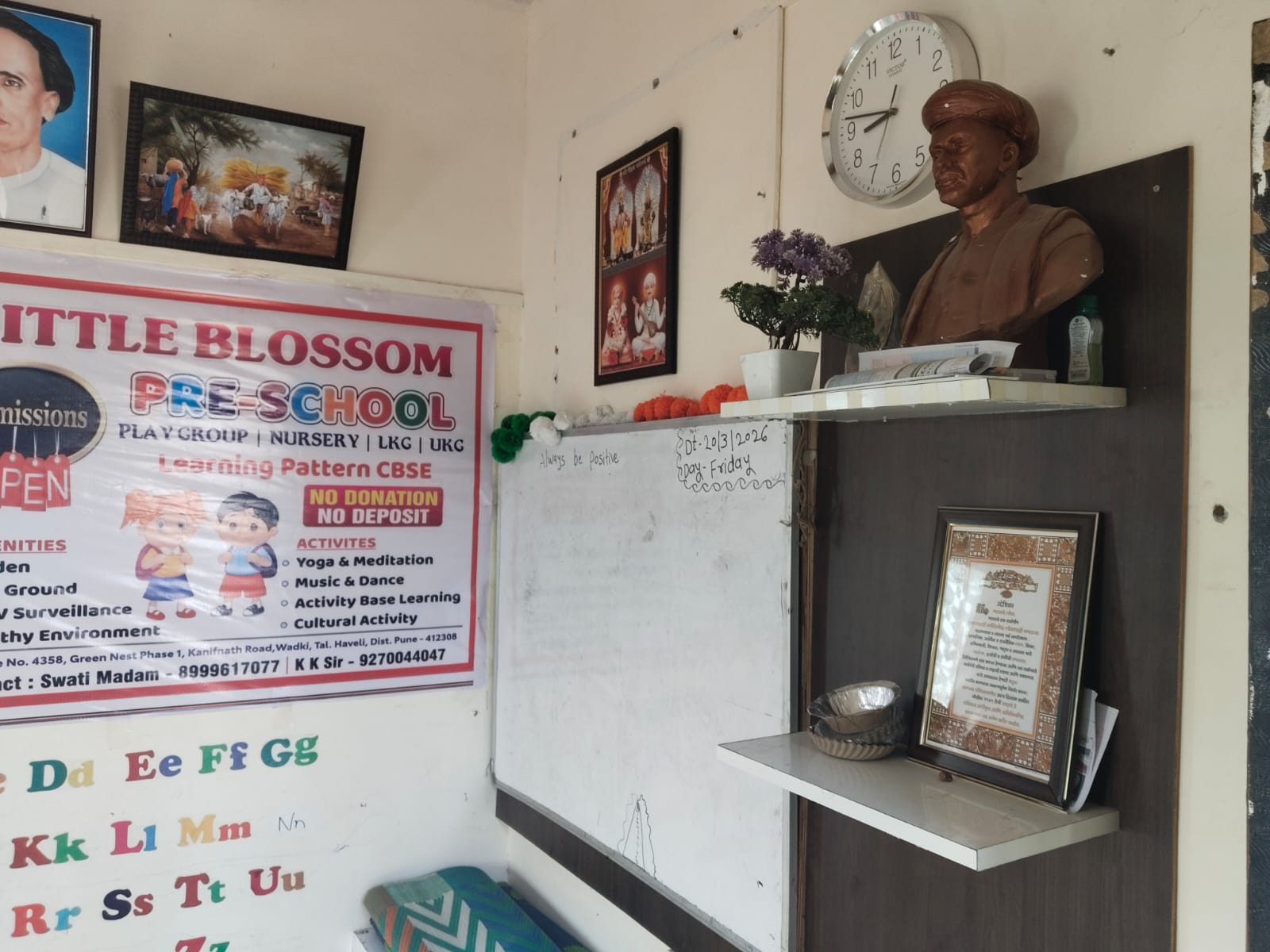 PHOTO-2026-03-21-08-39-27